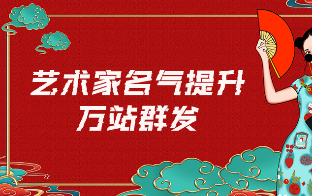 南召-网络推广对书法家名气的重要性